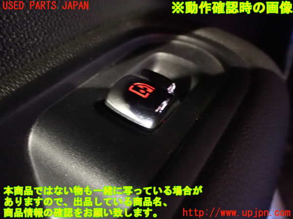 5UPJ-21126245]BMW ミニ(MINI)ジョンクーパーワークス(JCW) クロスオーバー(R60)(XDJCW)左前パワーウィンドウスイッチ 中古_m0004.jpg