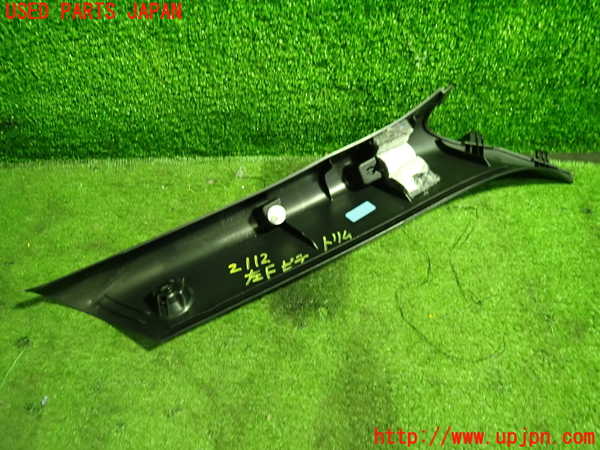 5UPJ-21127660]BMW ミニ(MINI)ジョンクーパーワークス(JCW) クロスオーバー(R60)(XDJCW)左フロントピラートリム 中古_m0002.jpg