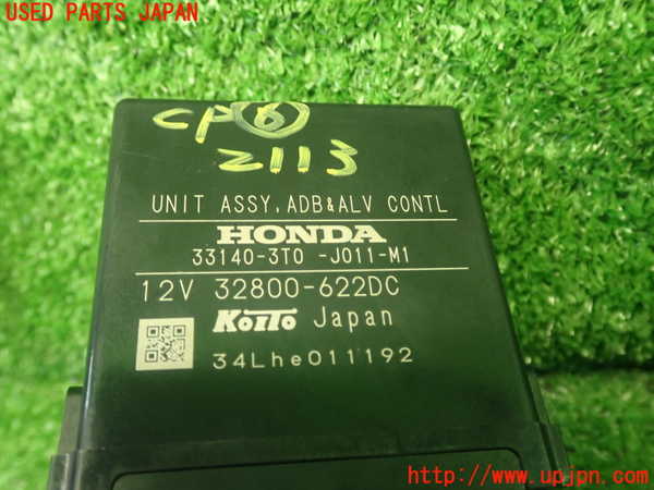 5UPJ-21136151]ステップワゴン スパーダ(RP8)コンピューター6 (33140-3T0-J011-M1) 中古_m0003.jpg