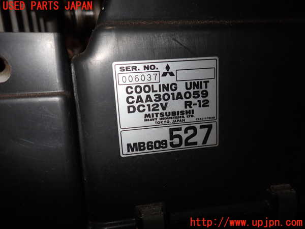 5UPJ-21146081]GTO(Z16A)エバポレーター1 中古_m0002.jpg