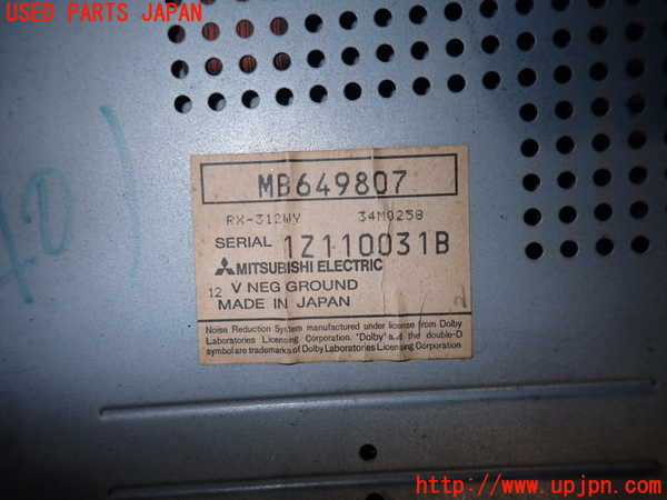 2UPJ-21146475]GTO(Z16A)テープデッキ 中古_m0003.jpg