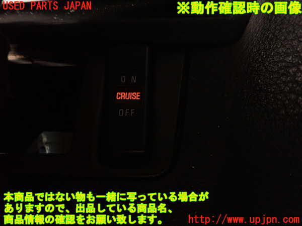 5UPJ-21146306]GTO(Z16A)スイッチ1 (クルーズコントロール) 中古_m0003.jpg