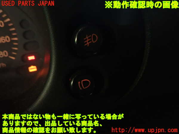 5UPJ-21146295]GTO(Z16A)フォグスイッチ 中古_m0003.jpg