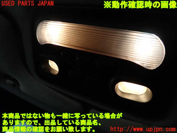 2UPJ-21146411]GTO(Z16A)ルームランプ1 (1列目真中天井) 中古_m0002.jpg