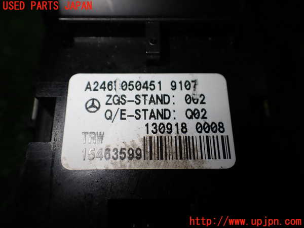 5UPJ-21156308]ベンツ SLK200 R172系(172448)スイッチ3 (パーキングブレーキ) 中古_m0003.jpg