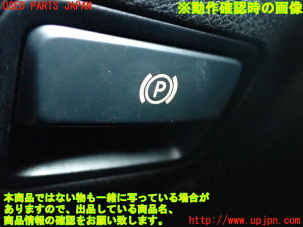 5UPJ-21156308]ベンツ SLK200 R172系(172448)スイッチ3 (パーキングブレーキ) 中古_m0004.jpg