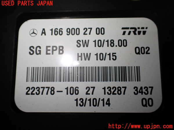 5UPJ-21156148]ベンツ SLK200 R172系(172448)コンピューター3 中古_m0003.jpg