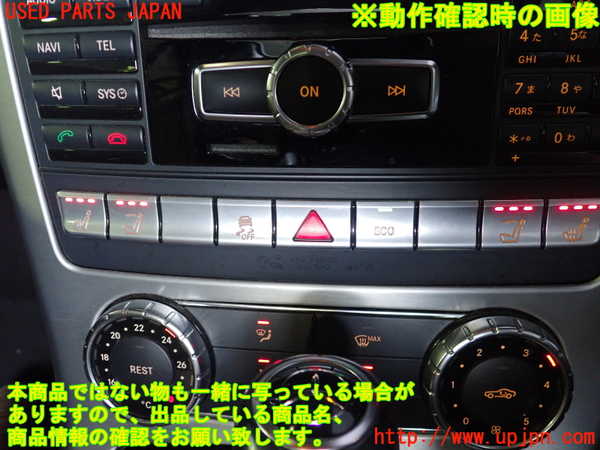 5UPJ-21156290]ベンツ SLK200 R172系(172448)ハザードスイッチ 中古_m0004.jpg