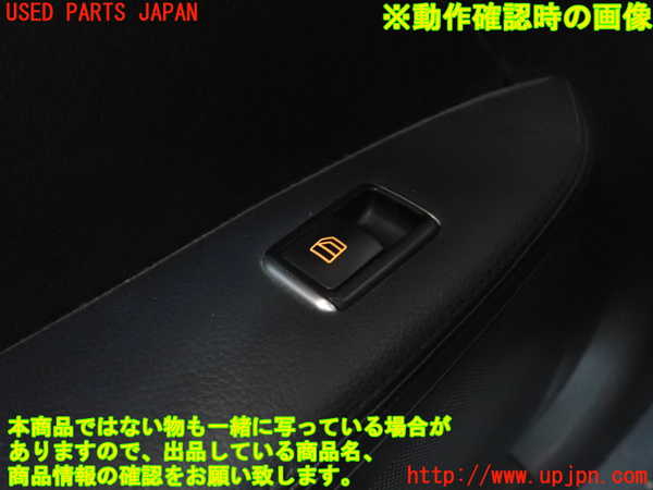 5UPJ-21151264]ベンツ SLK200 R172系(172448)左ドア内張り 中古_m0003.jpg
