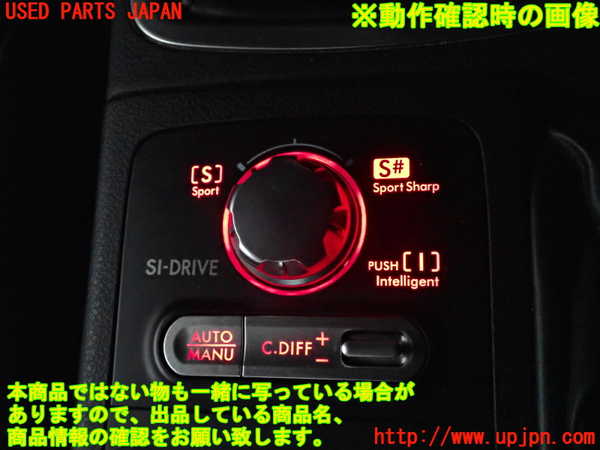 2UPJ-21166306]インプレッサ WRX-STi(GVB)スイッチ1 (SI-DRIVE) 中古_m0003.jpg