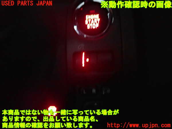 5UPJ-21166308]インプレッサ WRX-STi(GVB)スイッチ3 (メーター照度) 中古_m0003.jpg