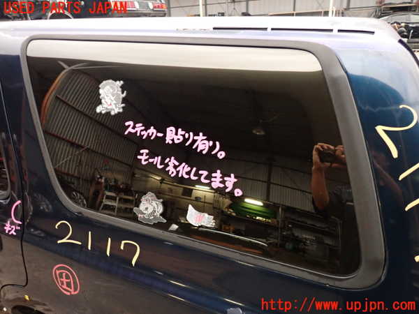 2UPJ-21171382]ハイラックスサーフ N130系 4ドア(KZN130W)左クォーターガラス 中古(43R-00073 M2A45)_m0001.jpg