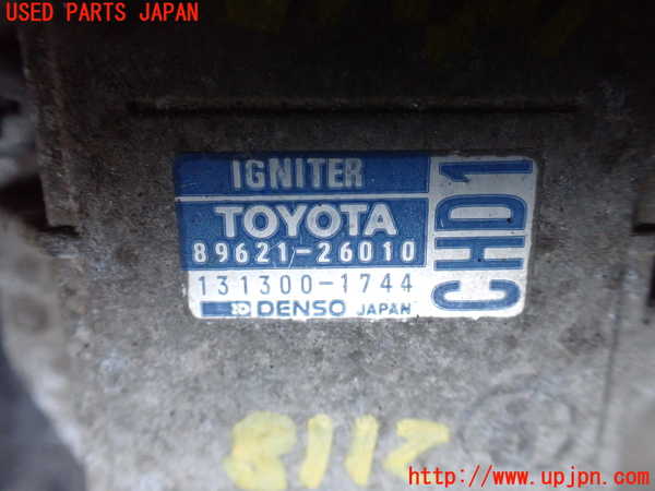 5UPJ-21182611]ハイラックスサーフ(RZN185W)パワートランジスタ(イグナイター) 中古_m0002.jpg
