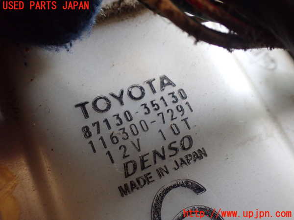 5UPJ-21186095]ハイラックスサーフ(RZN185W)ブロアファン(ブロアーファン) 中古_m0003.jpg