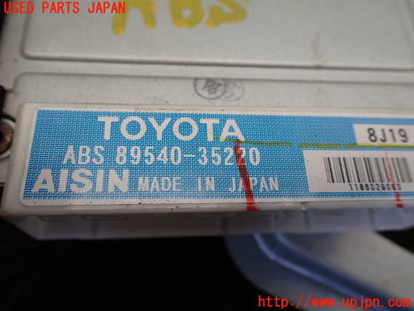 5UPJ-21186125]ハイラックスサーフ(RZN185W)ABSコンピューター 中古_m0002.jpg