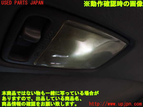 5UPJ-21186413]ハイラックスサーフ(RZN185W)ルームランプ3 (ラゲッジ) 中古_m0002.jpg