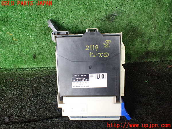 5UPJ-21196741]ランクルプラド(TRJ150W)ヒューズボックス1 中古_m0001.jpg