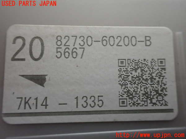 5UPJ-21196741]ランクルプラド(TRJ150W)ヒューズボックス1 中古_m0004.jpg