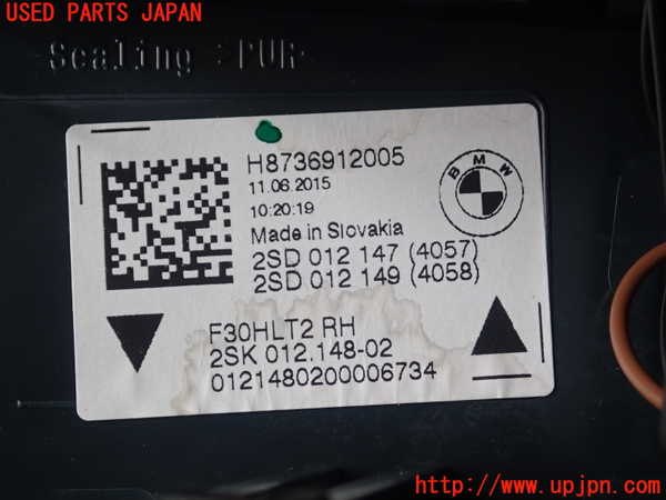 1UPJ-21211550]BMW 320d(3D20 F30)右リアフィニッシャー 中古_m0003.jpg
