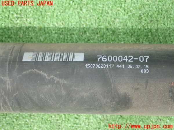 5UPJ-21213410]BMW 320d(3D20 F30)リアプロペラシャフト 中古_m0002.jpg