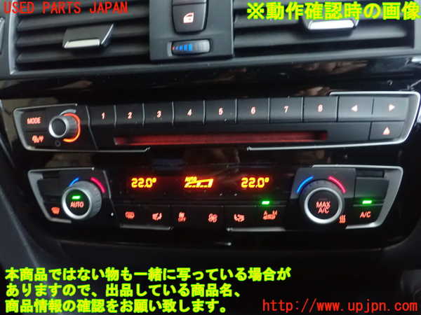 5UPJ-21216307]BMW 320d(3D20 F30)スイッチ2 (メモリー) 中古_m0002.jpg