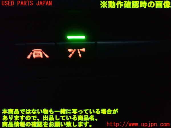 5UPJ-21216308]BMW 320d(3D20 F30)スイッチ3 (レーンキープ) 中古_m0002.jpg