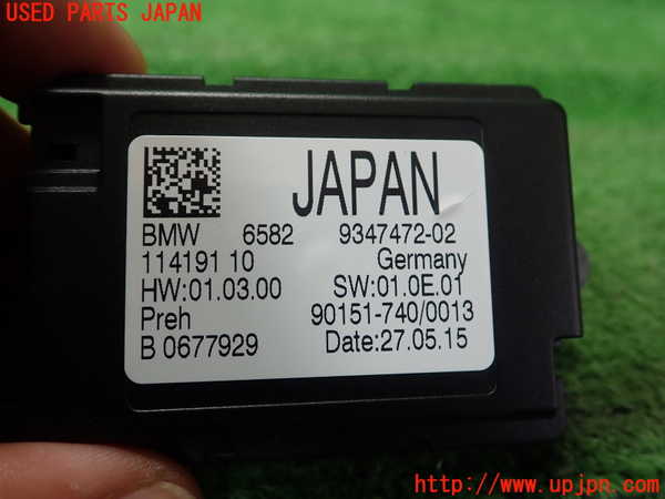 5UPJ-21216149]BMW 320d(3D20 F30)コンピューター4 (6482 9347472-02) 中古_m0002.jpg