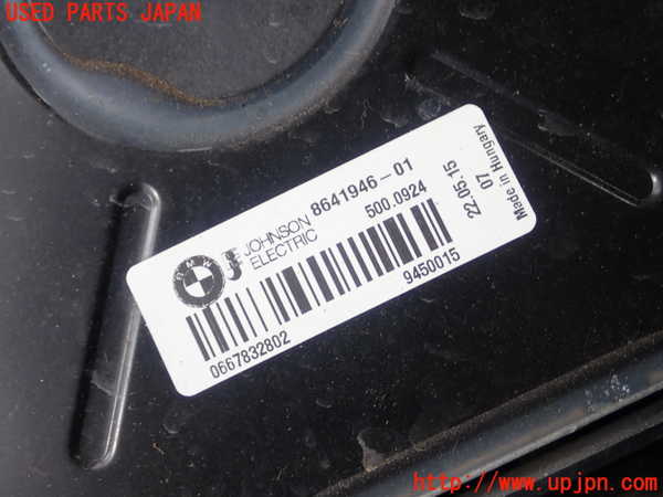 5UPJ-21216836]BMW 320d(3D20 F30)電動ファン1 中古_m0003.jpg