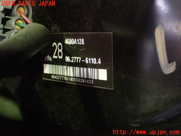 5UPJ-21224055]デリカD：5(CV1W)ブレーキマスターバック 中古_m0002.jpg