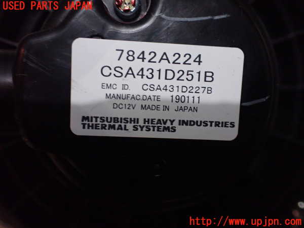 5UPJ-21226082]デリカD：5(CV1W)エバポレーター2 中古_m0004.jpg