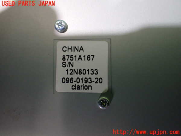 5UPJ-21226550]デリカD：5(CV1W)アンテナ 中古_m0003.jpg