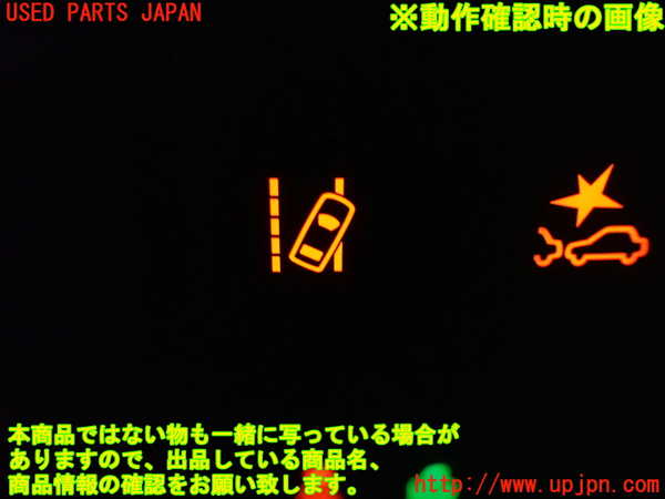 5UPJ-21226311]デリカD：5(CV1W)スイッチ6 (車線逸脱) 中古_m0004.jpg