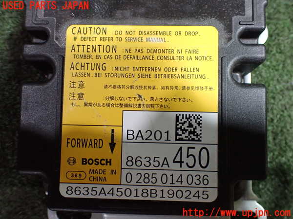 5UPJ-21226145]デリカD：5(CV1W)エアバッグコンピューター 中古_m0003.jpg