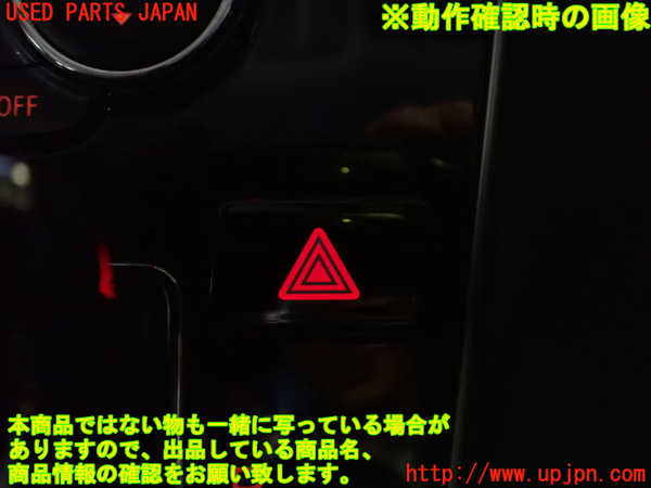 5UPJ-21226290]デリカD：5(CV1W)ハザードスイッチ 中古_m0004.jpg