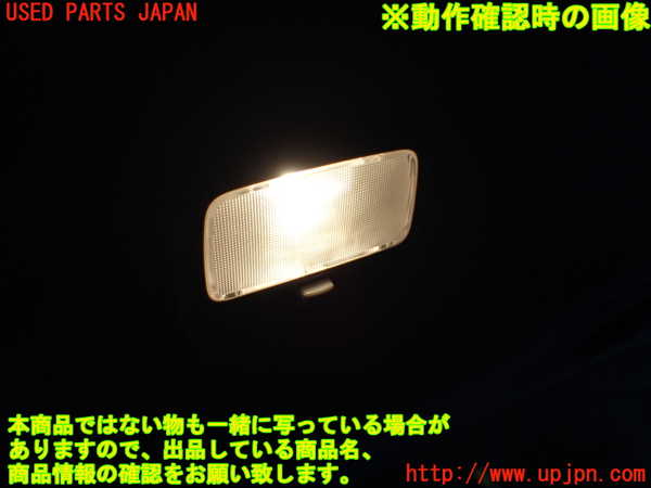 5UPJ-21226413]デリカD：5(CV1W)ルームランプ3 (３列目) 中古_m0002.jpg