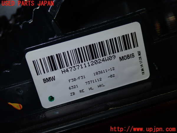 1UPJ-21231550]BMW 320i ツーリング F31(3B20)右リアフィニッシャー 中古_m0002.jpg