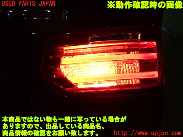 1UPJ-21231550]BMW 320i ツーリング F31(3B20)右リアフィニッシャー 中古_m0004.jpg
