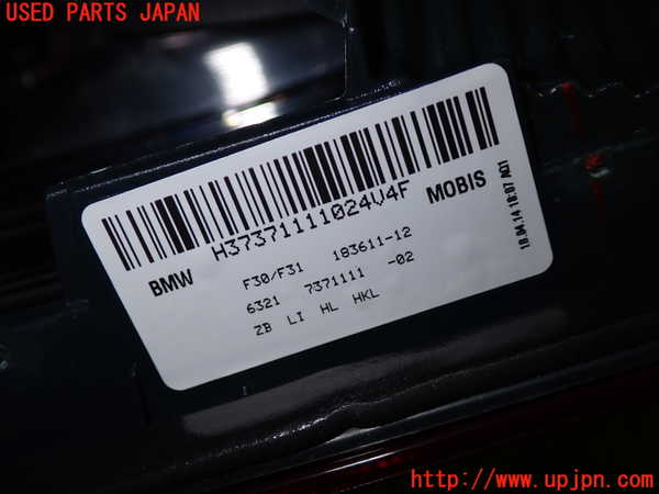 1UPJ-21231552]BMW 320i ツーリング F31(3B20)左リアフィニッシャー 中古_m0002.jpg