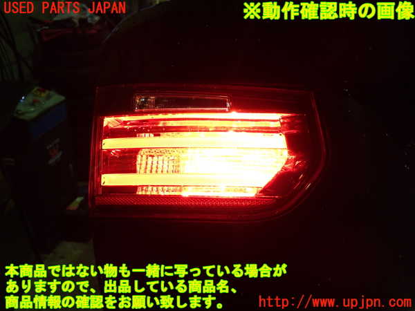 1UPJ-21231552]BMW 320i ツーリング F31(3B20)左リアフィニッシャー 中古_m0004.jpg
