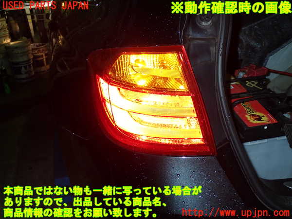 1UPJ-21231536]BMW 320i ツーリング F31(3B20)左テールランプ 中古_m0004.jpg