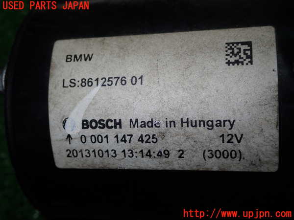 5UPJ-21236010]BMW 320i ツーリング F31(3B20)セルモーター 中古_m0002.jpg