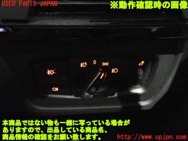 5UPJ-21236285]BMW 320i ツーリング F31(3B20)ライトスイッチ 中古_m0004.jpg