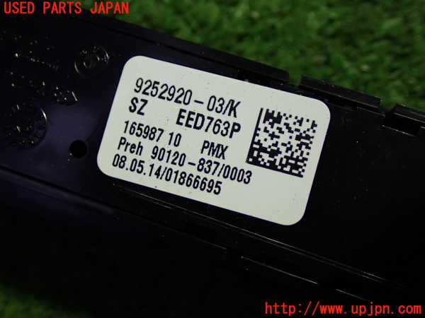 5UPJ-21236308]BMW 320i ツーリング F31(3B20)スイッチ3 (走行モード) 中古_m0002.jpg