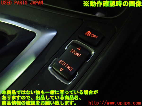 5UPJ-21236308]BMW 320i ツーリング F31(3B20)スイッチ3 (走行モード) 中古_m0004.jpg