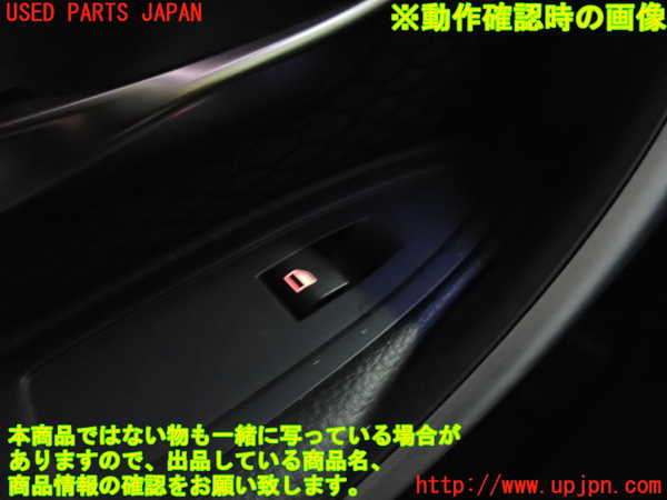 1UPJ-21236245]BMW 320i ツーリング F31(3B20)左前パワーウィンドウスイッチ 中古_m0005.jpg