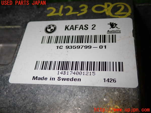 1UPJ-21236147]BMW 320i ツーリング F31(3B20)コンピューター2 (1C 9359799-01) 中古_m0002.jpg