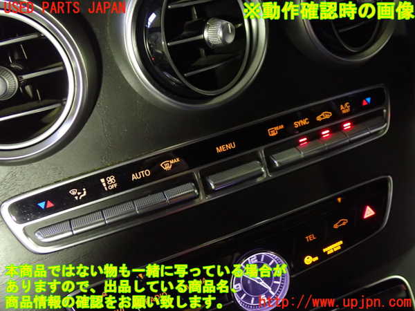 5UPJ-21246066]ベンツ C180 ステーションワゴン(205240C S205)エアコンスイッチ1 中古_m0004.jpg