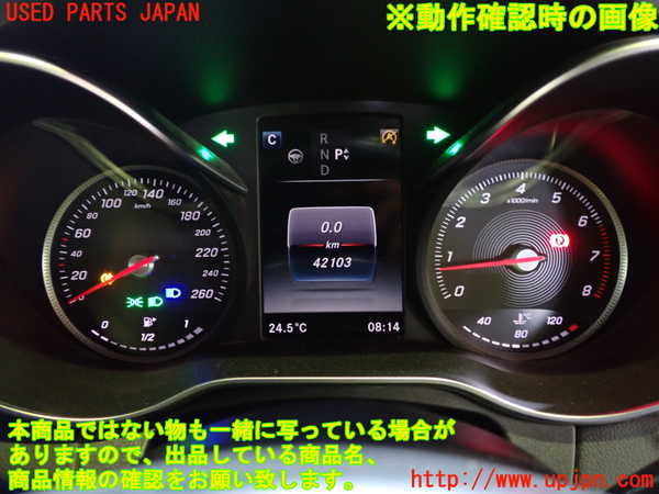 1UPJ-21246170]ベンツ C180 ステーションワゴン(205240C S205)スピードメーター 中古_m0004.jpg