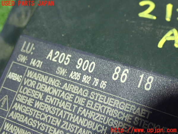 5UPJ-21246145]ベンツ C180 ステーションワゴン(205240C S205)エアバッグコンピューター 中古_m0002.jpg