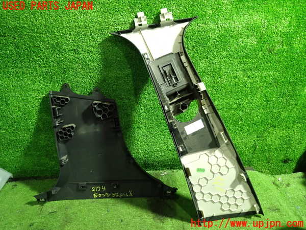 5UPJ-21247665]ベンツ C180 ステーションワゴン(205240C S205)右センターピラートリム 中古_m0005.jpg